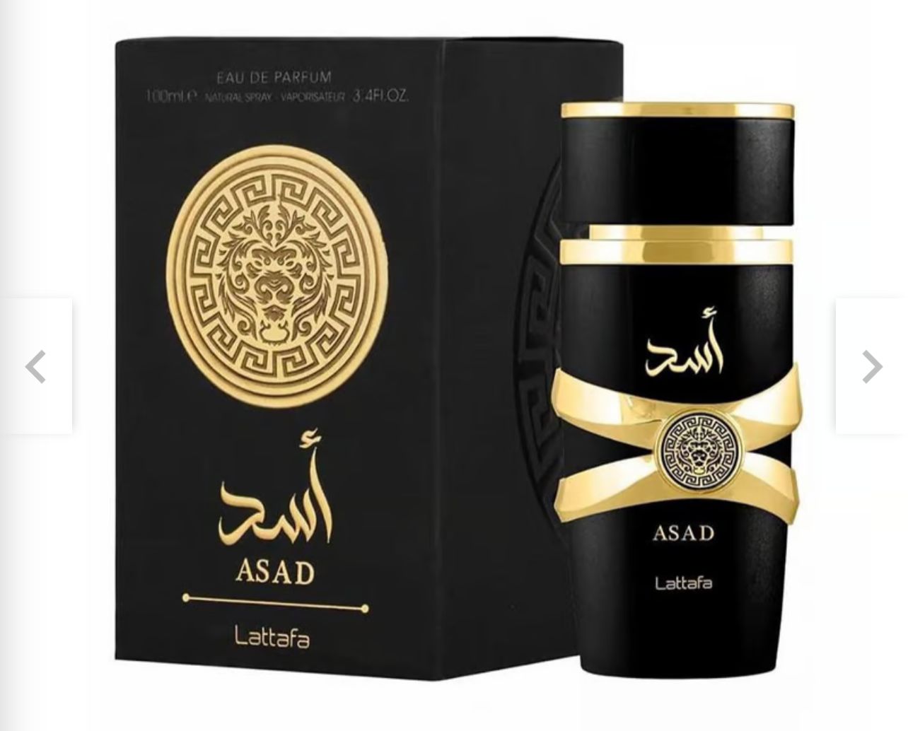 LATAFFA ASAD + CLUB DE NUIT